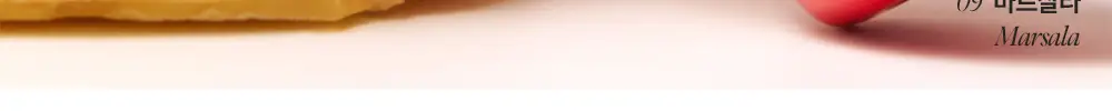 [한정기획] 코시에로 플럼퍼 모음전 (13종 택 1) 상세페이지 32